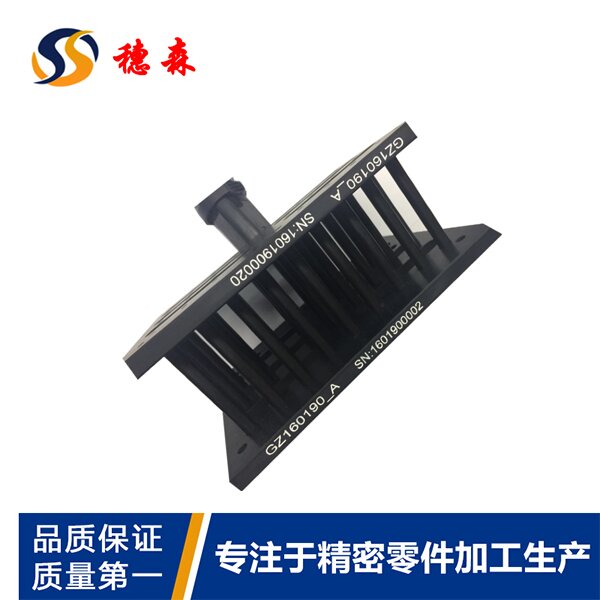 东莞治具加工