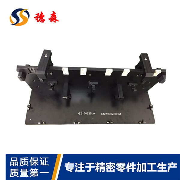 东莞夹治具加工厂家